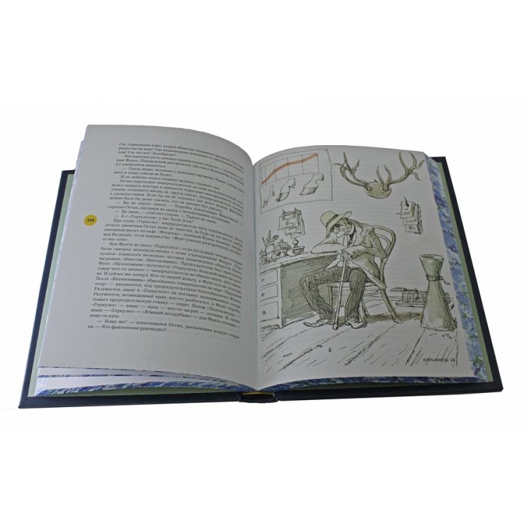 Книга Золотой теленок в кожаном переплете - Илья Ильф, Евгений Петров, Иллюстратор: Кукрыниксы BG5060M, фотография разворота