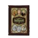Книга в кожаном переплете Андрей - Великие имена в футляре BG1342F