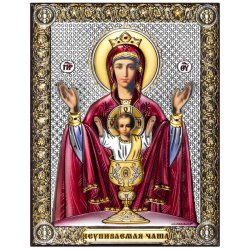 Икона Божией Матери Неупиваемая Чаша, цветная, 14х18 см