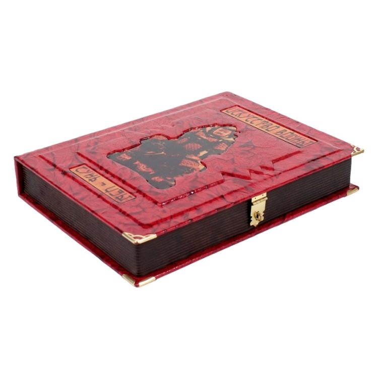 Искусство войны - Сунь-Цзы