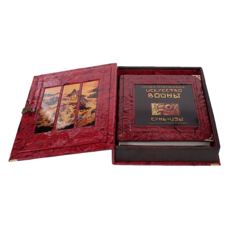 Искусство войны - Сунь-Цзы