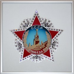 Картина Орден Победы c кристаллами Swarovski