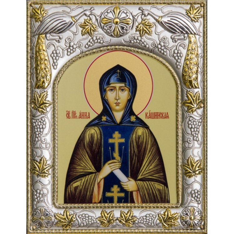 Икона Анна Кашинская Благоверная