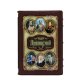 Книга в кожаном переплете Дмитрий - Великие имена в футляре BG1346F