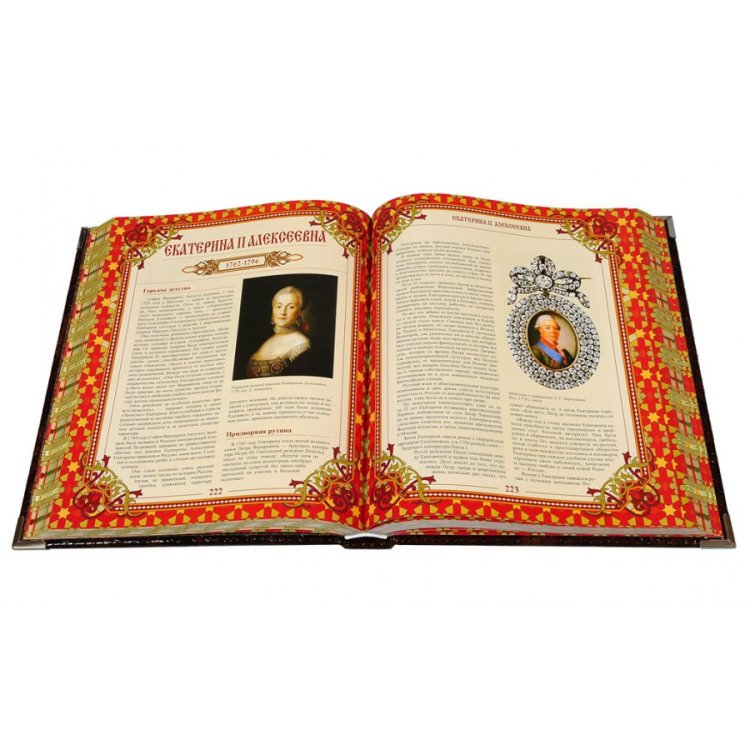 Дом Романовых - Артемов В. В.