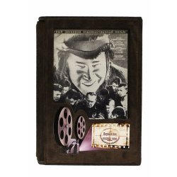 Энциклопедия Первый век нашего кино