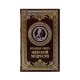 Книга кожаном переплете Большая книга женской мудрости - Абрамян Г. BG6473M