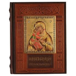 Шедевры русской иконописи