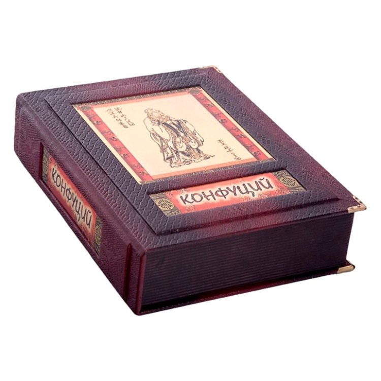 Изречения и афоризмы - Конфуций