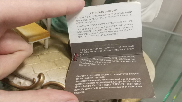 Статуэтка из фарфора Акушер, фото со склада, внутренняя часть бирки