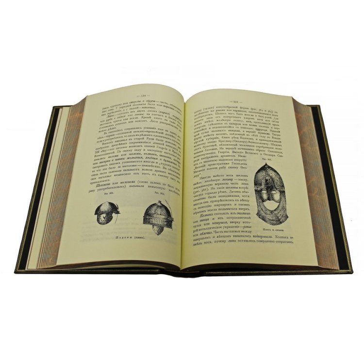 Книга кожаном переплете Оружие, репринтное издание - Фон Винклер П. П. BG4424R, фотография разворота