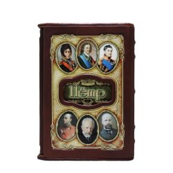 Петр - Великие имена в футляре