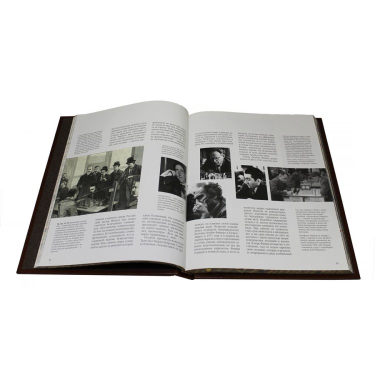 Книга кожаном переплете Шахматы: 2000 лет истории - Р. Финкенцеллер, В. Цир, Э. Бюрер BG7674M, фотография разворота