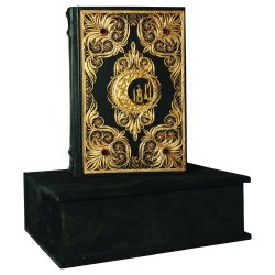 Коран с филигранью и гранатами