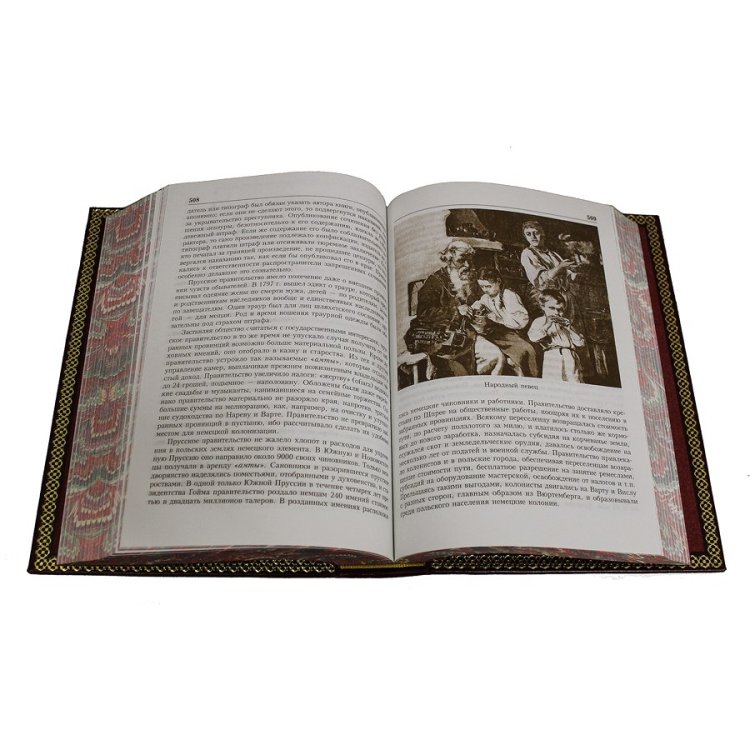 Книга кожаном переплете История Польского народа - В. Грабеньский BG2055M, фотография разворота