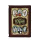 Книга в кожаном переплете Юрий - Великие имена в футляре BG1353F