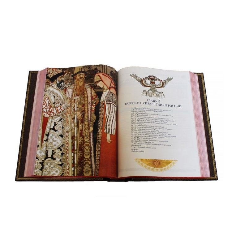 Книга в кожаном переплете Всеобщая история менеджмента - Мазур И.И. BG1357F фотография разворота книги