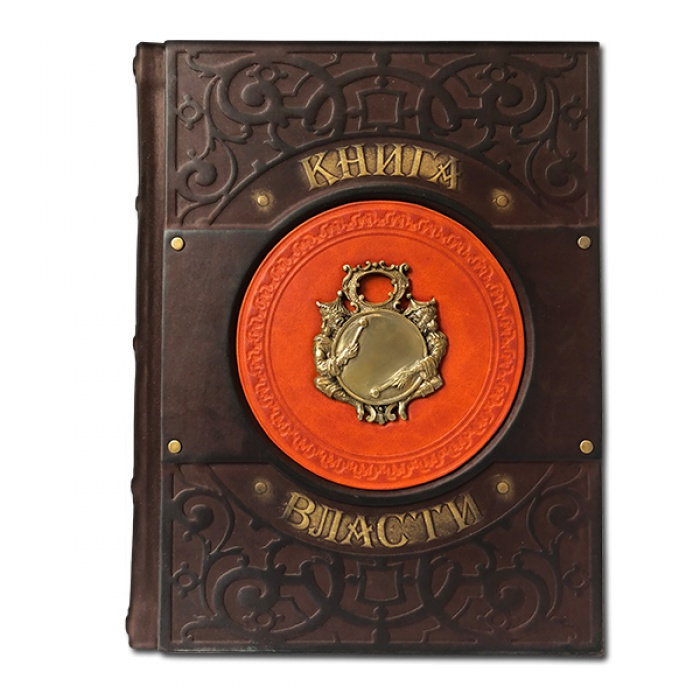 Книга власти - Шан Ян 587(з)