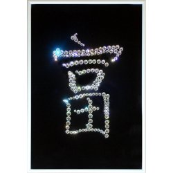 Картина Иероглиф Богатство c кристаллами Swarovski
