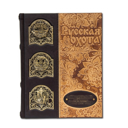 История России Русская охота Великокняжеская, царская, императорская - Кутепов Н. И.