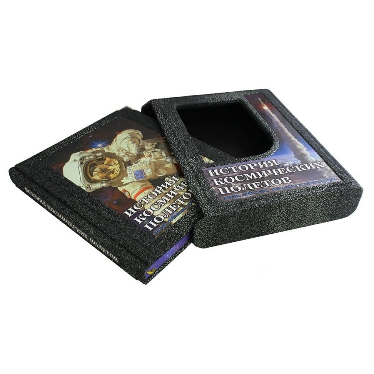 Книга кожаном переплете История космических полетов: Люди, события, триумфы, катастрофы - Д. Спарроу в футляре BG3432F, фотография сбоку