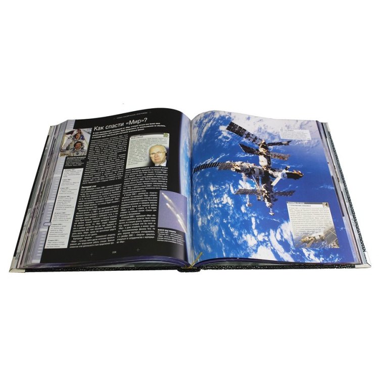 Книга кожаном переплете История космических полетов: Люди, события, триумфы, катастрофы - Д. Спарроу в футляре BG3432F, фотография разворота