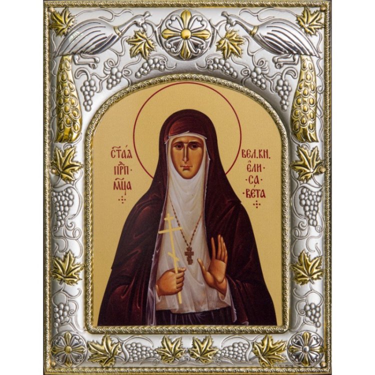 Икона Елисавета Преподобномученица