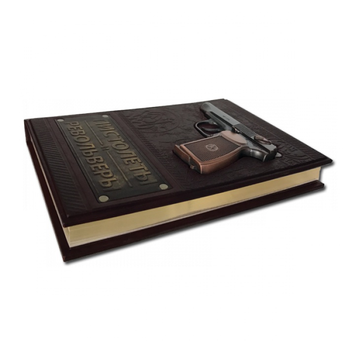 Пистолеты и револьверы Большая энциклопедия - Хартинк А. Е. 583(з), вид профиль