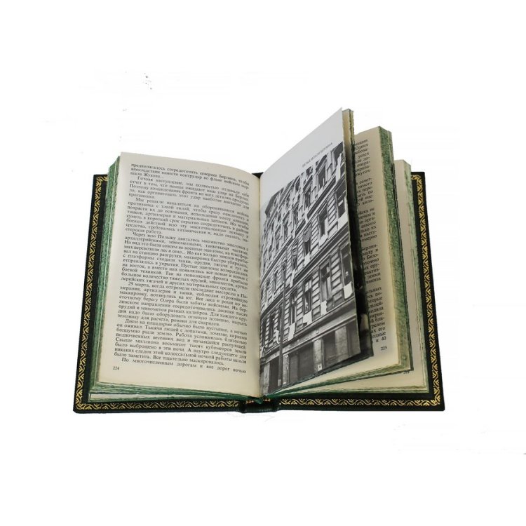 Книга в кожаном переплете Воспоминания и размышления в 3 томах - Жуков Г.К. BG1360S, фотография разворота книги