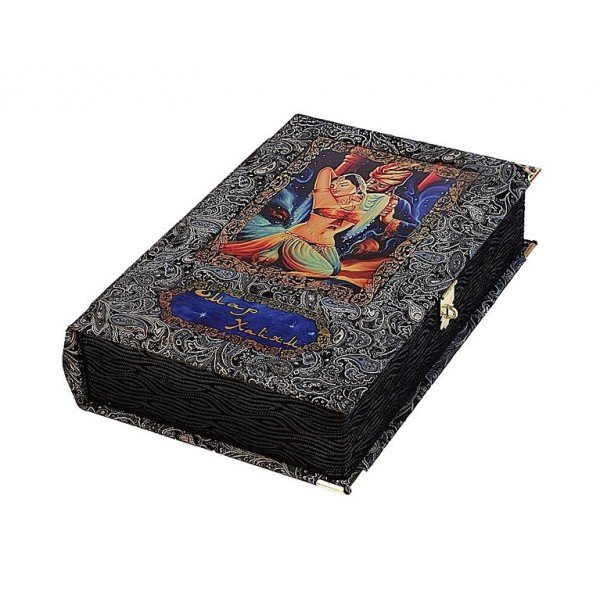 Omar Hajjam. Rubai (v korobe) (4)-600x600.jpg