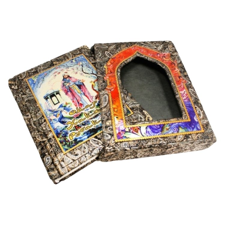 Рубайят - Хайям О.