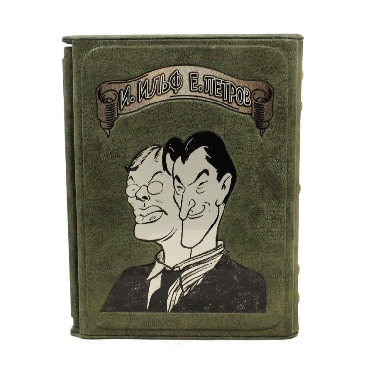 Книга в кожаном переплете Золотой теленок и 12 стульев - И. Ильф и Е. Петров BG5561F, фотография футляра