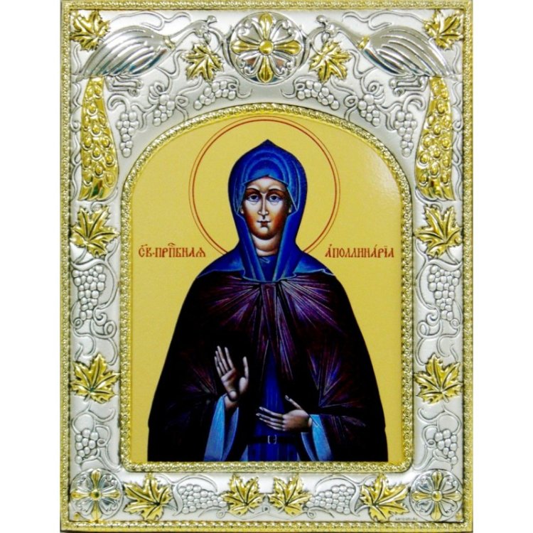 Икона Аполлинария