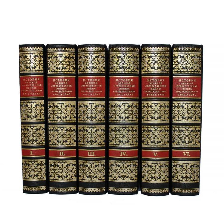 Книги в кожаном переплете История Великой Отечественной войны Советского союза в 6 томах BG1362S, фотография торца книг