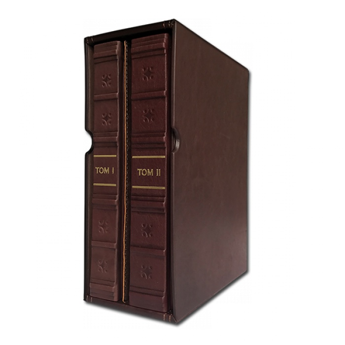 История денежного обращения России в двух томах - Бокарев Ю. П., Степанов В. Л., Кучкин В. А. 579(ф), укомплектованные тома