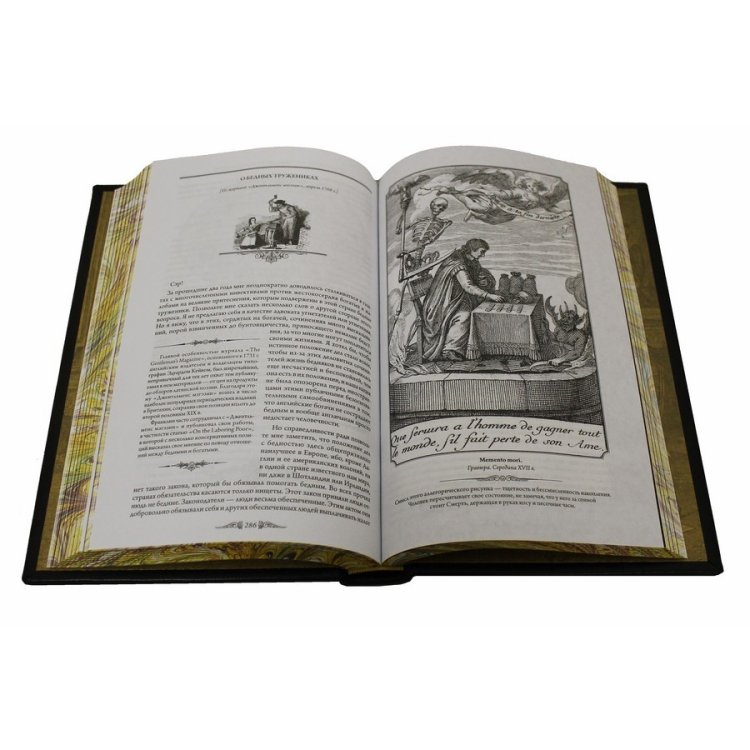 Книга в кожаном переплете Путь к богатству, Автобиография - Б. Франклин BG3366M, фотография разворота