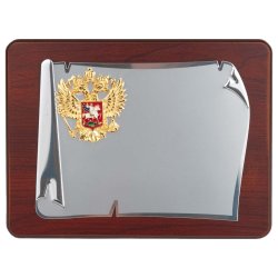 Плакетка наградная с гербом России Служу Отечеству