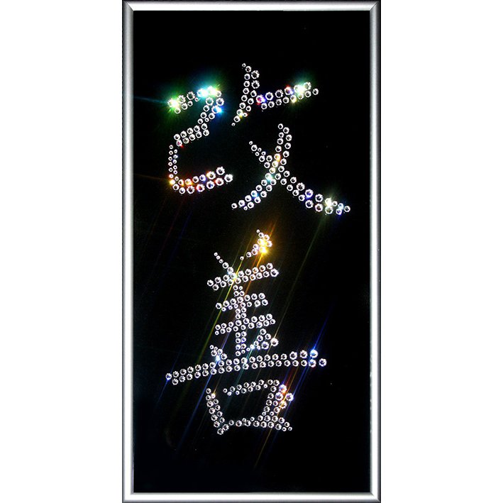 Картина Иероглиф Кайдзен (изменение к лучшему) c кристаллами Swarovski