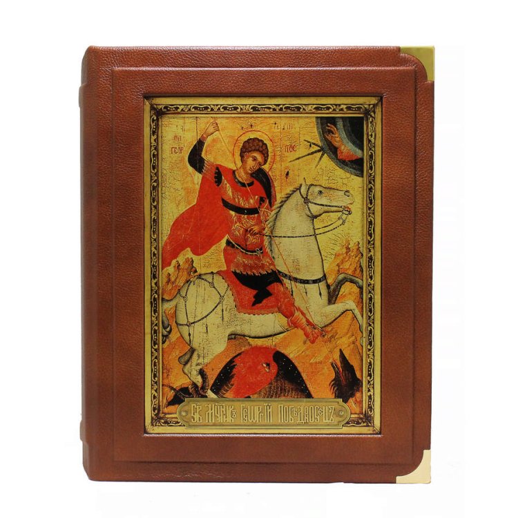 Книга кожаном переплете Чтимый небесным царем воин: публикация одного памятника : 