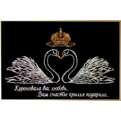Картина Свадебное поздравление c кристаллами Swarovski