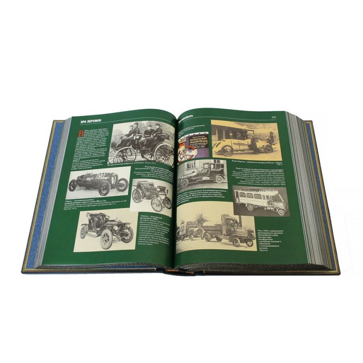Книга в кожаном переплете Нефть и газ: Мировая история - Мазур, И.И., Лобов, А.Г. BG1365F, фотография разворота книги