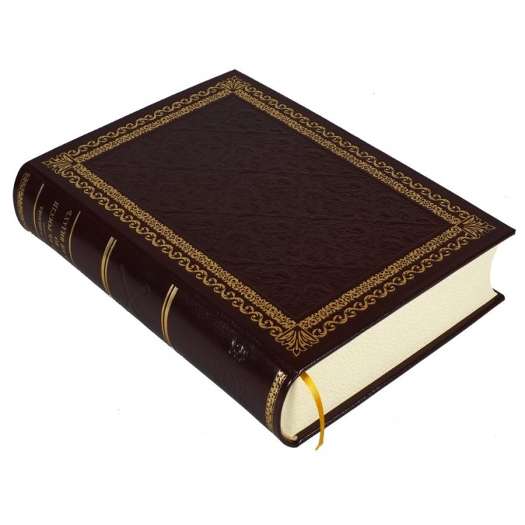 Охота в России во всех ее видах - Вавилов М. П.