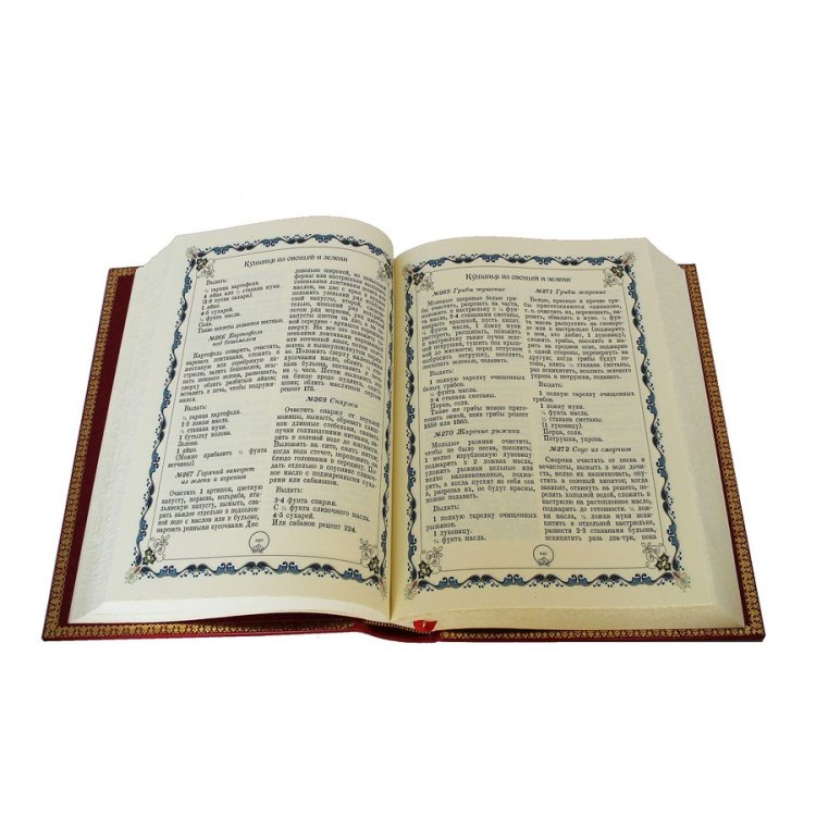 Книга в кожаном переплете Подарок молодым хозяйкам - Елена Молоховец BG1366M, фотография разворота книги