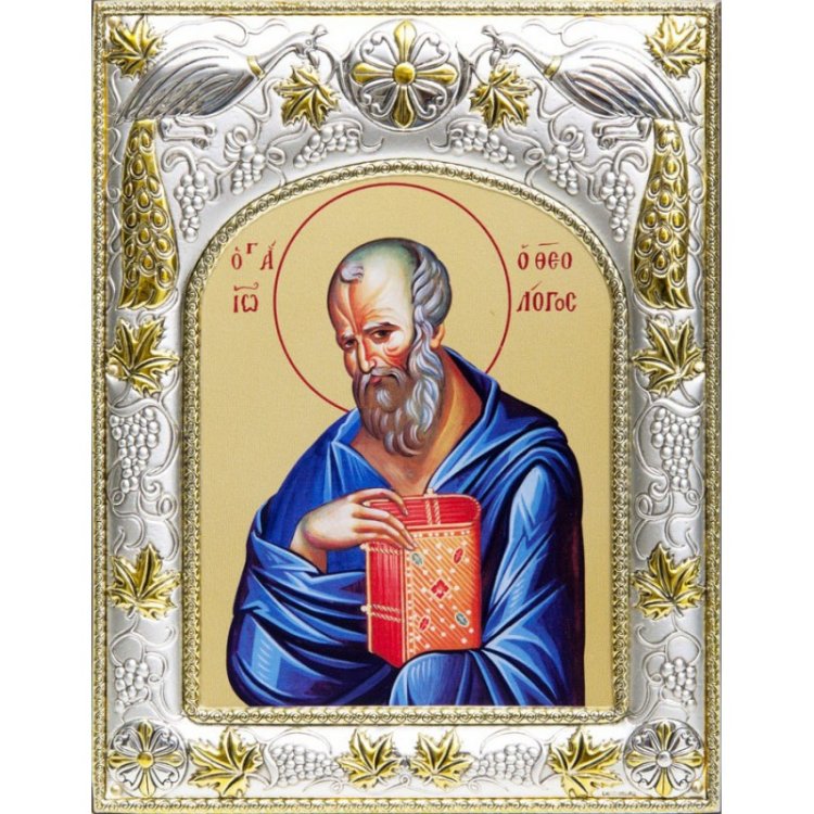 Икона Апостол Иоанн Богослов
