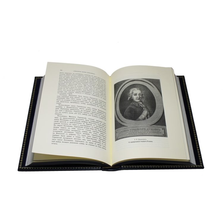 Книга в кожаном переплете Старый Петербург: Рассказы из былой жизни столицы - Пыляев М.И., репринтное издание BG1292F, фотография разворота книги