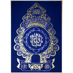 Картина Дерево Ислама c кристаллами Swarovski