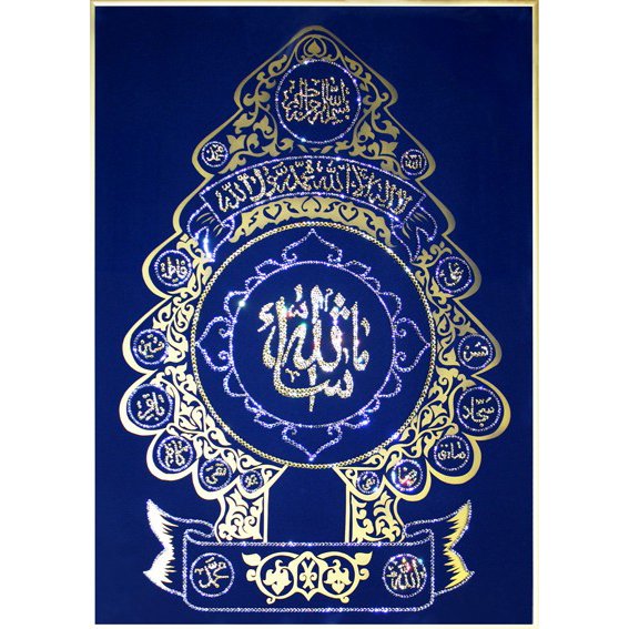 Картина Дерево Ислама c кристаллами Swarovski