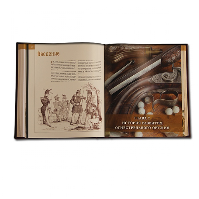 Энциклопедия оружия - Алексеев Дмитрий 562(з), разворот