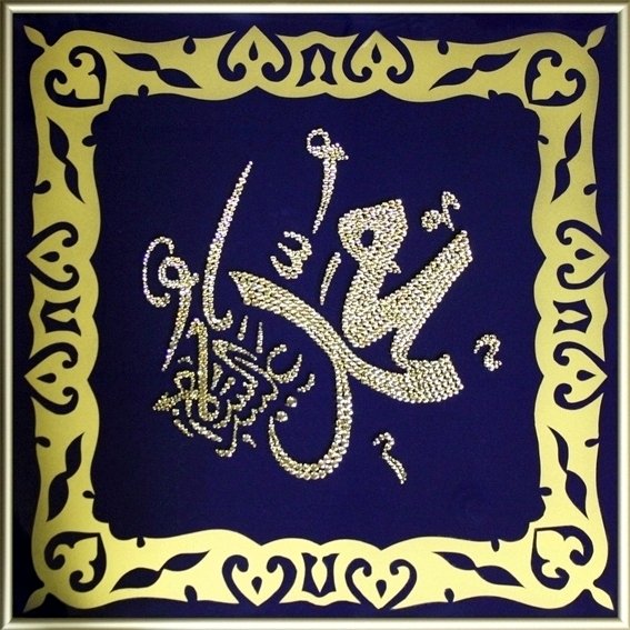 Ornament Myhamed.jpg