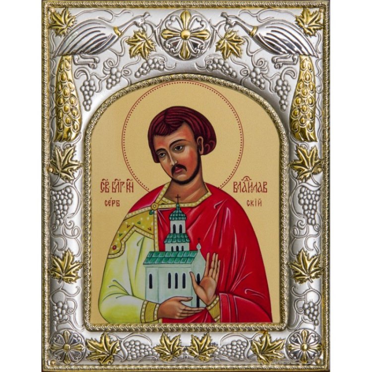 Икона Владислав Святой